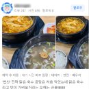 유가네한우곰탕 포항철길숲점 이미지