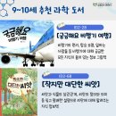 성원과학 이미지