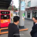 동해충전소 이미지