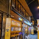 무인53 | [공지] 종로3가 야장 추천 맛집 종묘 돌담 뷰가 일품인 무인 술집 술24 라맥! 팝맥!