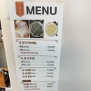 궁 잔기지떡 고양화정점