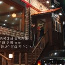 군삼겹 이미지