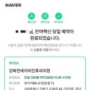 강북연세이비인후과의원 이미지