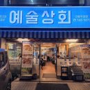 골목냉삼 - 천안시 서북구 | 골목냉삼