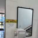 일동체육문화센터 | 일동체육문화센터 헬스장