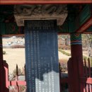 이천우선생묘 및 신도비 티스토리