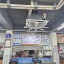 원조왜관굴뚝배기