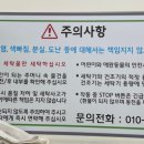 힐세탁소 이미지