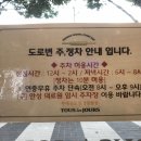 뚜레쥬르안성당왕점