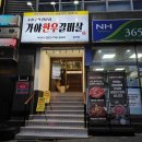 중리롯데캐슬 상가 앞 이미지