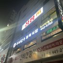 동서정육점