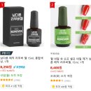 의료법인 청해의료재단 제일병원 | 하나로의료재단 종로점 건강검진 후기 - 젤 제거 어디까지, 검진 소요시간 🏥