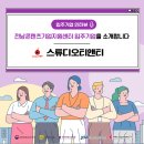 티앤티기획