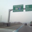 아시안하이웨이