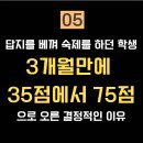 이에스티학원 - 고양시 일산서구 고양대로 719-7 | 이에스티학원