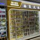 중동전기철물 이미지