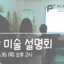 피아이