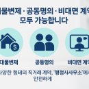 천우 행정사 사무소 이미지