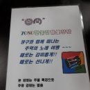트로트7080