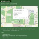 안산화랑오토캠핑장 이미지