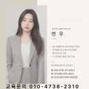(주) 연우환경 | 타로배우기 후기｜천천히 가도 실력은 늡니다