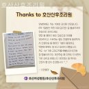 호산산후조리원 | 서울 신사동 산후조리원 호산산후조리원 후기 리뷰 만족도 인기순