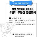 대일기획 Daum카페