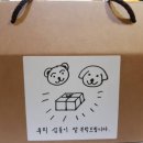 신우그린 - 양산시 물금읍 | 신우그린
