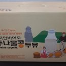 한결콩국 이미지