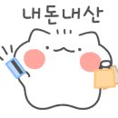 소비더즈 이미지