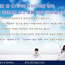 파리바게뜨부천고강 이미지