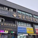 수동갈비 이미지