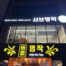 월드컵대로484번길 이미지