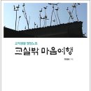 엔딩노트 이미지
