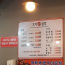 호야문현곱창 이미지