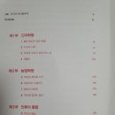 농업회사법인제국백년초 | 25번 - 사피엔스