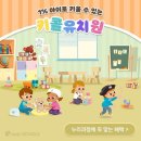 파파누리 이미지