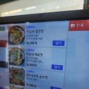 사창로 | 장성 삼계 한식 맛집. 혜 원 쭈꾸미 삼겹 후기