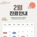 365선플란트치과의원 이미지