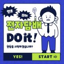 구미전자담배 베이프트레이