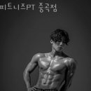 피트니즈 PT 중곡점 이미지