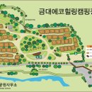 에코야영장 이미지