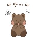 티켓투더문