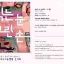 오미나미술학원