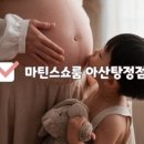 연세하임산후조리원 이미지