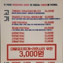 전포 넙딱집 네이버블로그