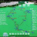 방태산 가는 길 이미지