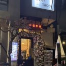 콜노래주점 - 거제시 장평로10길 19 | 홍대 칵테일 맛집, 가성비 좋고 파스타가 맛있는 주섬주섬 후기[서울/마포]