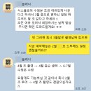 W. 비동행 웨딩플래너 업체 비교, 상담 후기(웨딩프렌즈vs다이렉트)