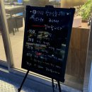 소3-112 | [대전] 둔산동 시청역 근처 가성비 좋은 소갈비살 맛집 “1988평화숯불구이”